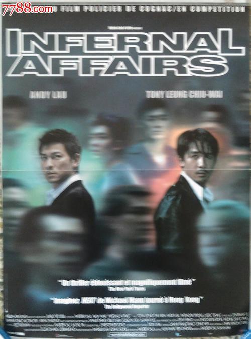 买假农业银行支票